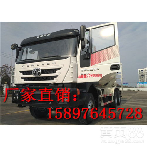 年底大促銷 上汽紅巖沃后八輪攪拌車——信譽、工藝與安全的卓越之選