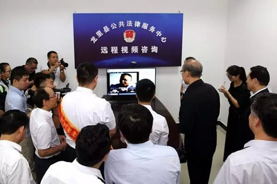 深度融合信息技術，推動司法行政工作現代化發展