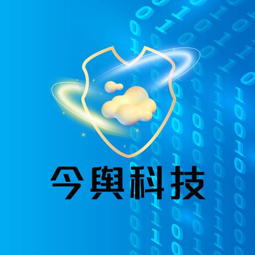 深度洞察:網絡與信息安全技術服務領域的戰略價值與實施路徑