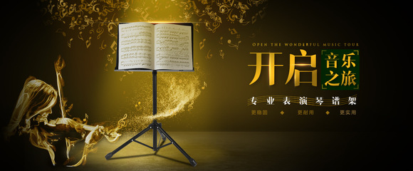 深圳工廠直銷批發吉他架 A架 樂器配件出口標準加工定制 吉他配件