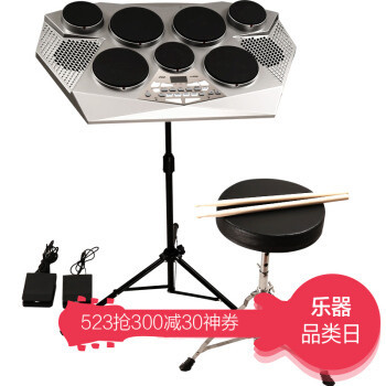 MEDELI美得理電鼓數碼打擊板DD-309 魔鯊MUZA電子鼓 電架子鼓DD308升級 DD309電鼓+鼓架+鼓包+鼓凳等配件