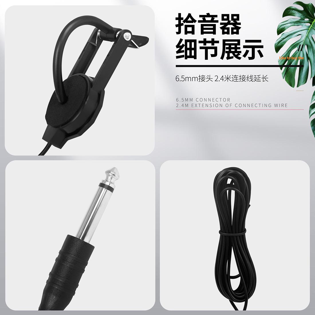 小提琴拾音器便攜式免開(kāi)孔貼片拾音夾樂(lè)器配件小提琴音孔擴(kuò)音器批發(fā),